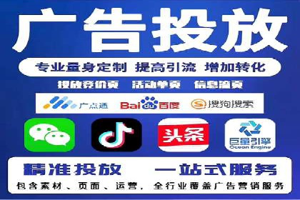 关键词竞价排名实战案例深度解析