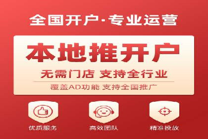 竞价开户推广案例实战经验